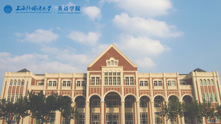 荣誉 | 我院教师获上外“20...
