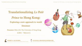 国际化 | 第四十三期“上外-...