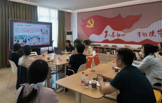 党建 | 英语学院召开深入贯彻...