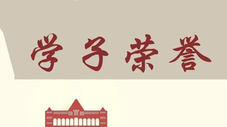 荣誉 | 《青春》专栏再次刊出...